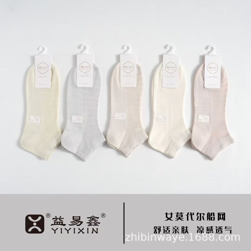 Носки-следки Yiyixin из модала, мужские и женские, ультратонкие, сетчатые, с перфорацией, эффект прохлады