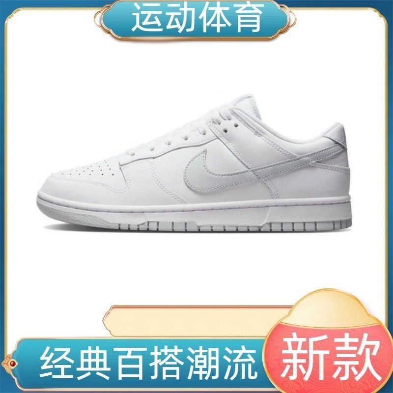 Кеды Dunk SB Low унисекс, низкие, кожа, резиновая подошва, расцветки Panda и другие