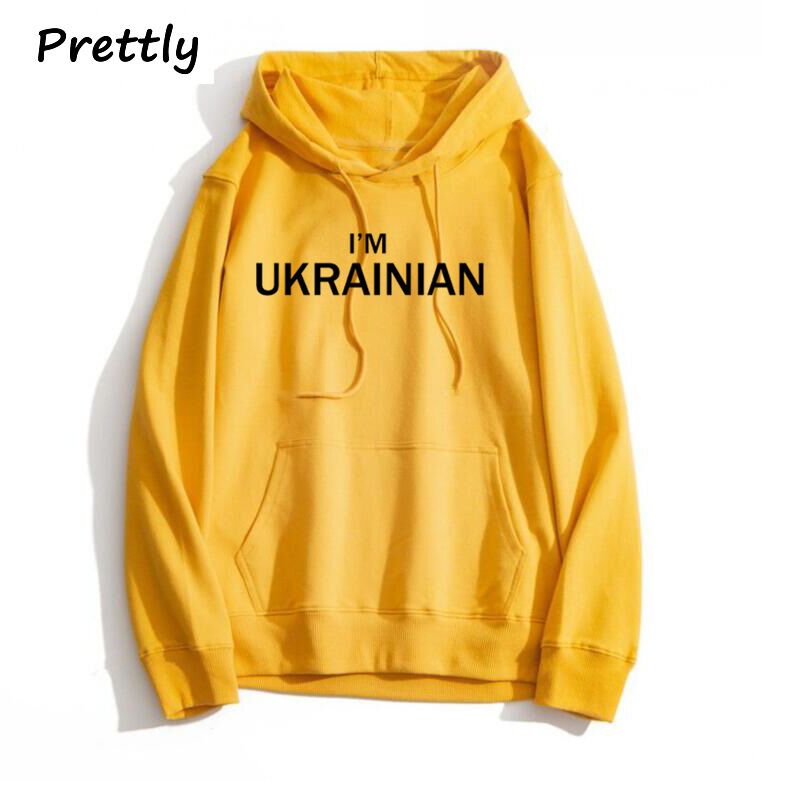 Худи HOOK ON YOU с надписью I'm Ukrainian, пуловер с капюшоном, свободный крой, полиэстер
