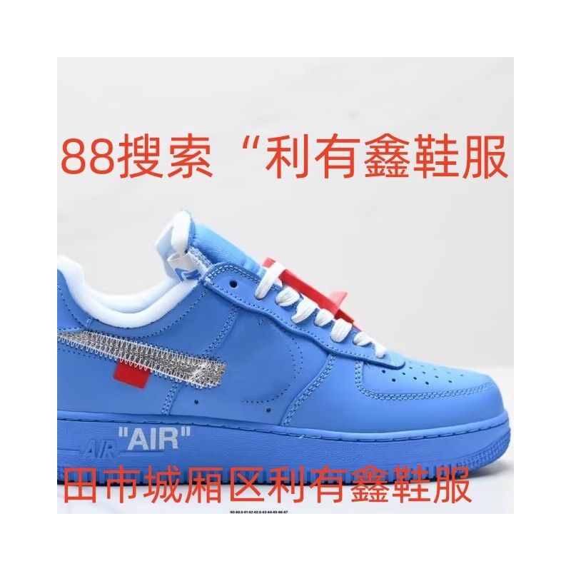 Мужские кеды OW x Air Force 1 MCA, жёлтые, зелёные, синие и чёрные расцветки
