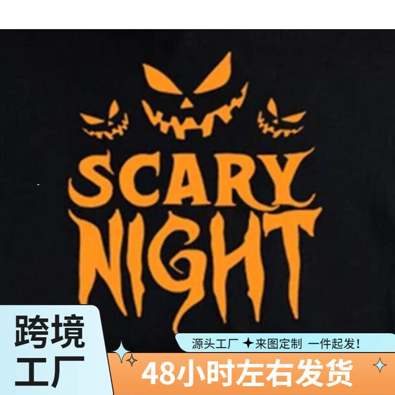 Женский свитшот HOOK ON YOU Halloween Scary Night с принтом, круглый вырез, с карманом