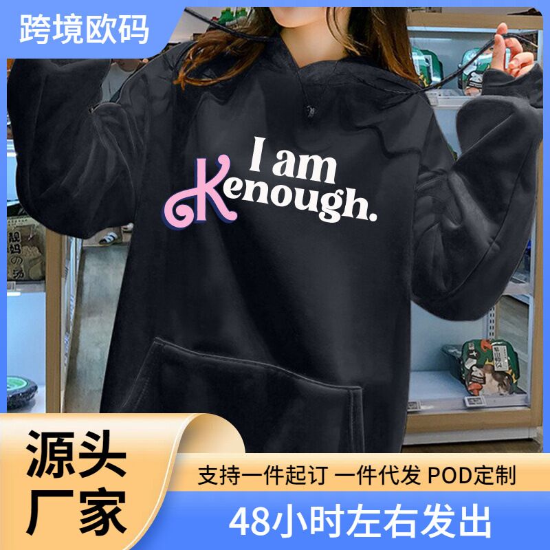 Худи HOOK ON YOU с принтом I Am Enough, пуловер в стиле харадзюку, полиэстер
