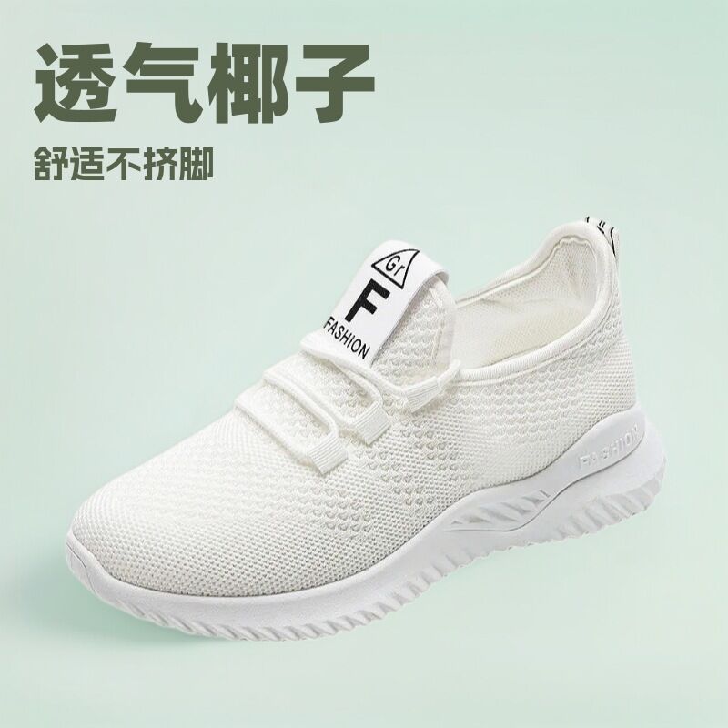 Женские кроссовки из вязаной сетки flyknit, дышащие, лёгкие, для бега и повседневной носки, 36–40
