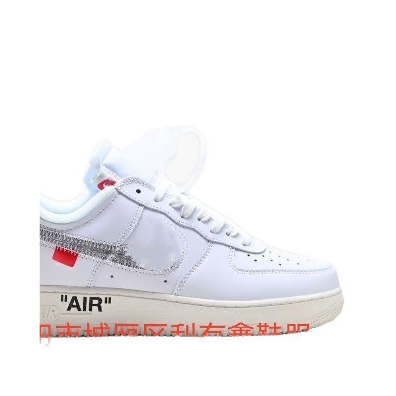 Мужские кеды OW x Air Force 1 MCA, жёлтые, зелёные, синие и чёрные расцветки