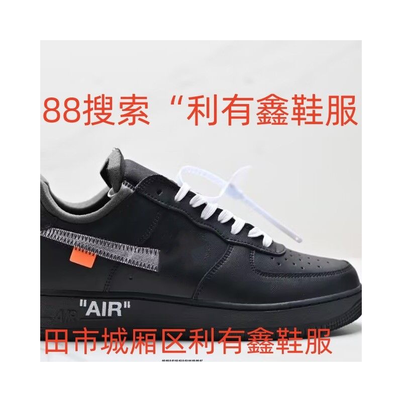 Мужские кеды OW x Air Force 1 MCA, жёлтые, зелёные, синие и чёрные расцветки