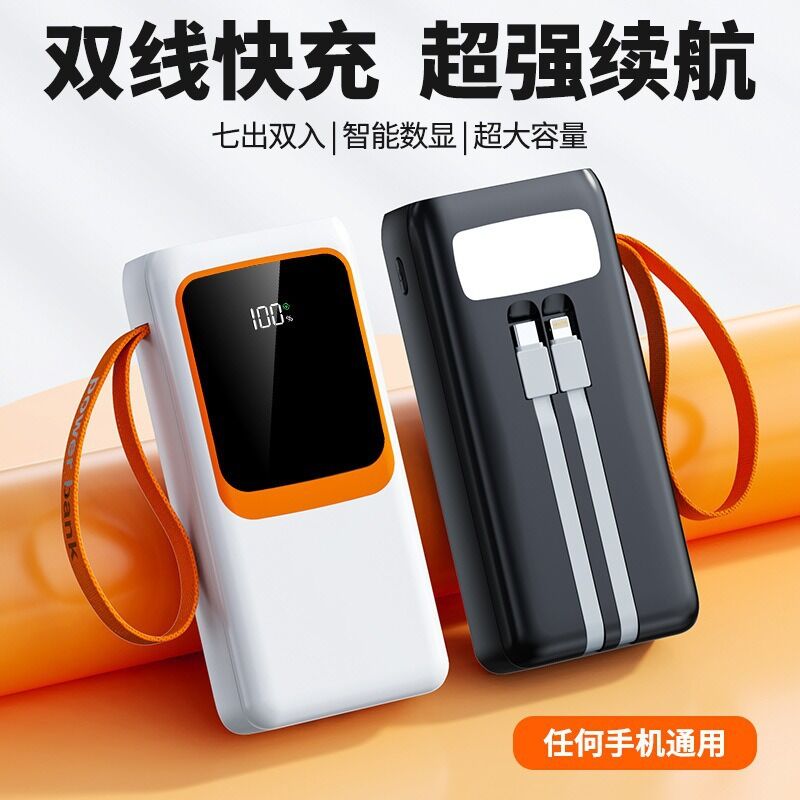 Внешний аккумулятор YS-021 30000 мА·ч, быстрая зарядка QC3.0 22,5 Вт, цифровой индикатор заряда