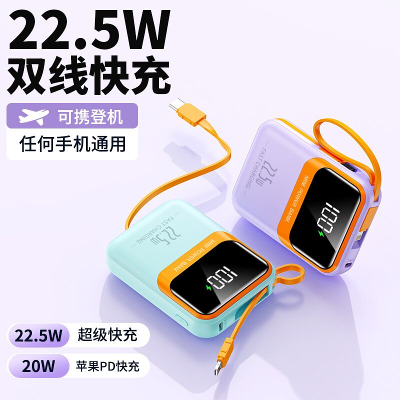 Внешний аккумулятор MASFULL WPD-63 10000 мА·ч, встроенные кабели Type-C и Lightning, быстрая зарядка 22,5 Вт