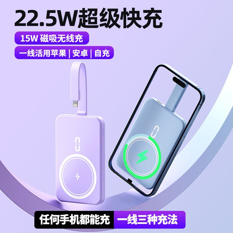 Магнитный внешний аккумулятор Xidian с MagSafe, 5000 / 10000 мА·ч, подставка, быстрая зарядка 22,5 Вт