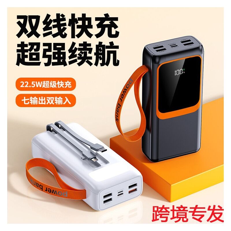 Внешний аккумулятор YS-021 30000 мА·ч, быстрая зарядка QC3.0 22,5 Вт, цифровой индикатор заряда