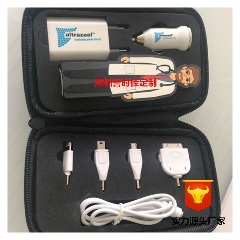 Дорожный набор с внешним аккумулятором в ПВХ-корпусе: USB-хаб, автомобильное зарядное, адаптер, кабель 3 в 1