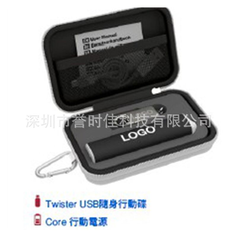 Подарочный набор с внешним аккумулятором 2600–5200 мА·ч, автозарядкой, USB-хабом и наушниками