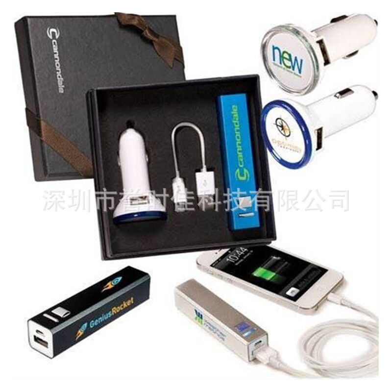 Дорожный набор с внешним аккумулятором в ПВХ-корпусе: USB-хаб, автомобильное зарядное, адаптер, кабель 3 в 1