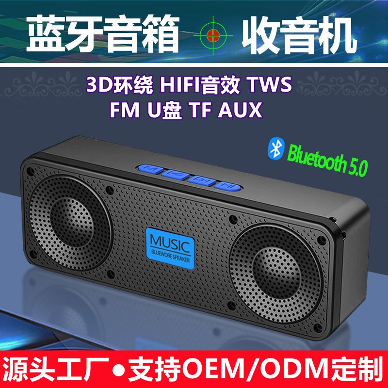 Мини Bluetooth-колонка S18 для прослушивания у кровати, FM-радио, TF-карта, 5 Вт