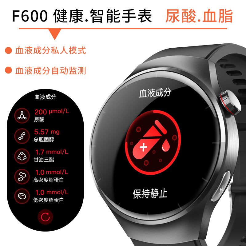 Смарт-браслет Guangshi Tongchuang F600 с Bluetooth-звонками, глюкоза, мочевая кислота, липиды, SOS