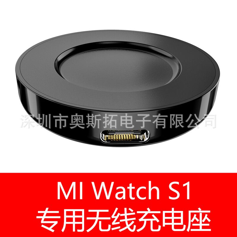 Беспроводная зарядная подставка Gowosan JW72-S1 для смарт-часов Xiaomi Watch S1