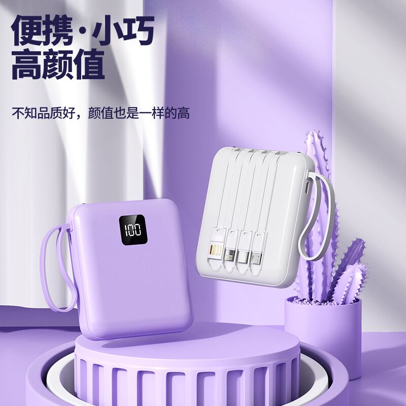 Внешний аккумулятор Shouzhongbao C42 5000/10000 мА·ч, встроенный кабель, компактный, 4 цвета