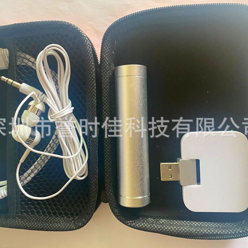 Дорожный набор Yushijia: внешний аккумулятор до 5000 мА·ч, USB-хаб 3 в 1, автозарядка, сетевой адаптер, наушники