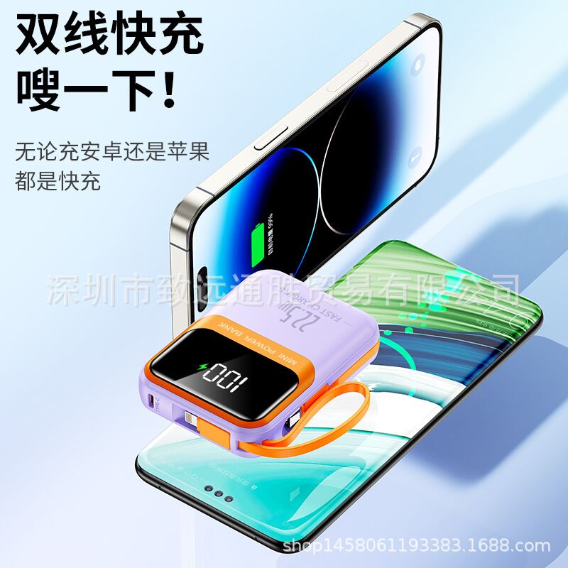 Мини внешний аккумулятор Xiongchuangfu Y338 со встроенным кабелем, 8000–20000 мА·ч, быстрая зарядка PD 22,5 Вт