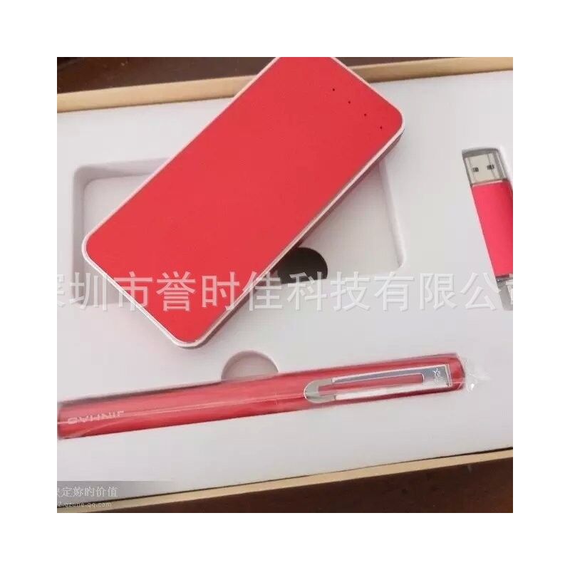 Подарочный бизнес-набор 3 в 1: внешний аккумулятор, ручка и USB-флешка, цвет золото