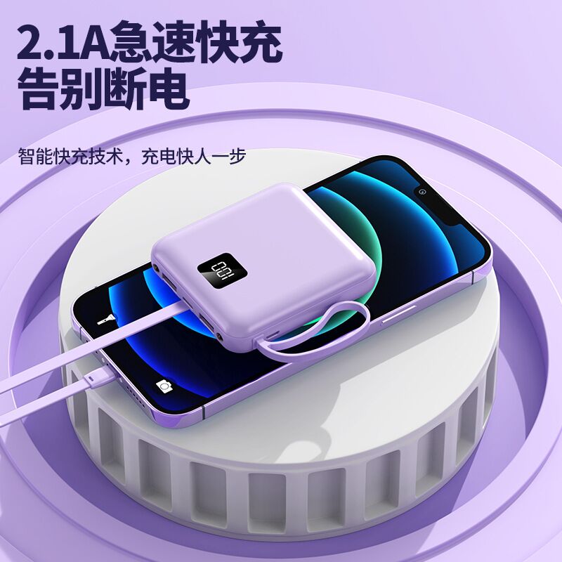 Внешний аккумулятор Shouzhongbao C42 5000/10000 мА·ч, встроенный кабель, компактный, 4 цвета