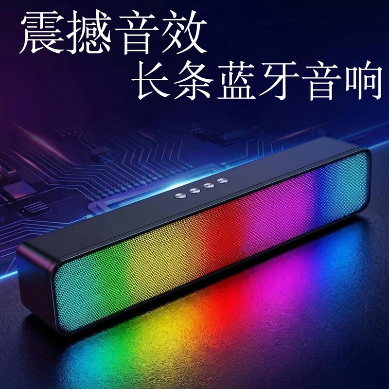 Саундбар Yafens M8, Bluetooth 5.0, усиленный бас, аккумулятор, 38 см