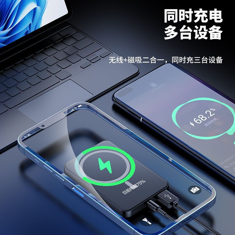 Магнитный внешний аккумулятор W008 5000/10000 мА·ч для iPhone, 22,5 Вт, QC3.0, компактный