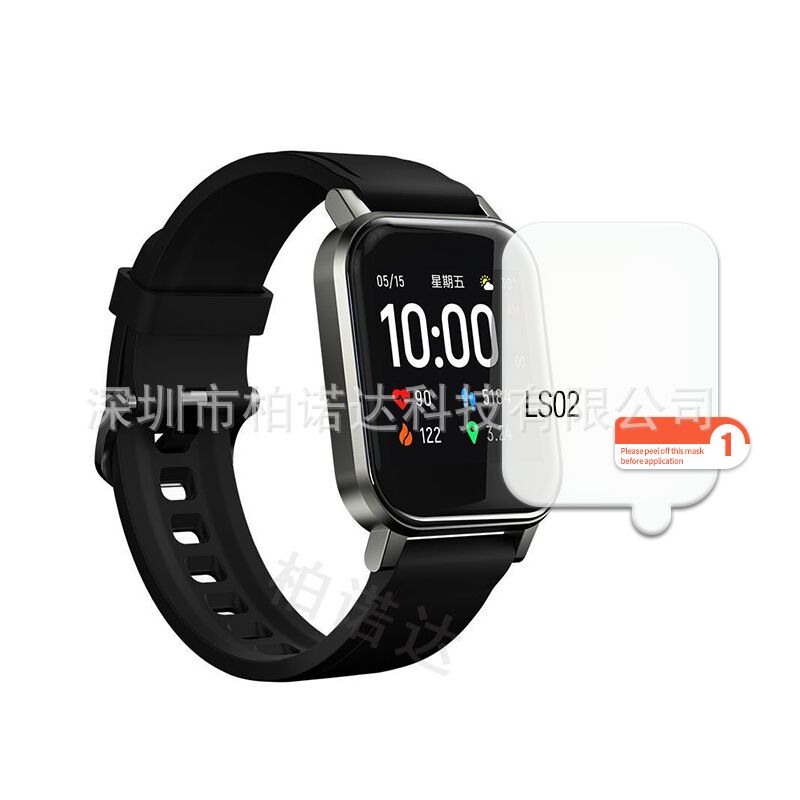 Защитная плёнка для смарт-часов Xiaomi Youpin Haylou Smart Watch 2 LS02, TPU, HD-прозрачность