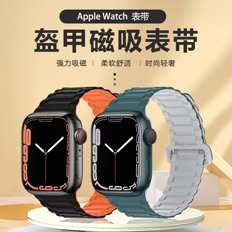 Магнитный силиконовый ремешок Kushengshi для Apple Watch S10, защитный дизайн, водостойкий