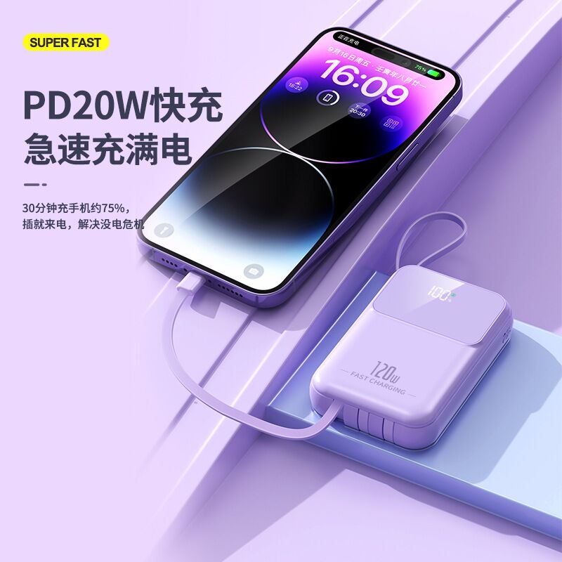 Мини внешний аккумулятор HT-DX275 со встроенным кабелем, 10000 мА·ч, 22,5 Вт, можно брать в самолёт