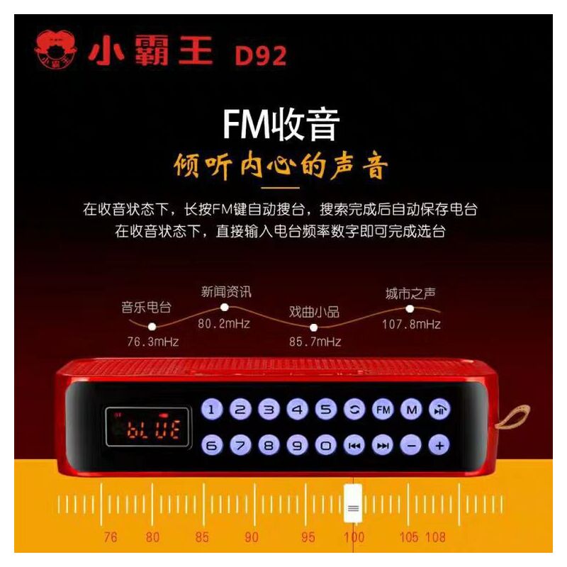 Портативная Bluetooth-колонка Subor D92 с FM-радио, 2 динамика, металлический корпус, усиленный бас