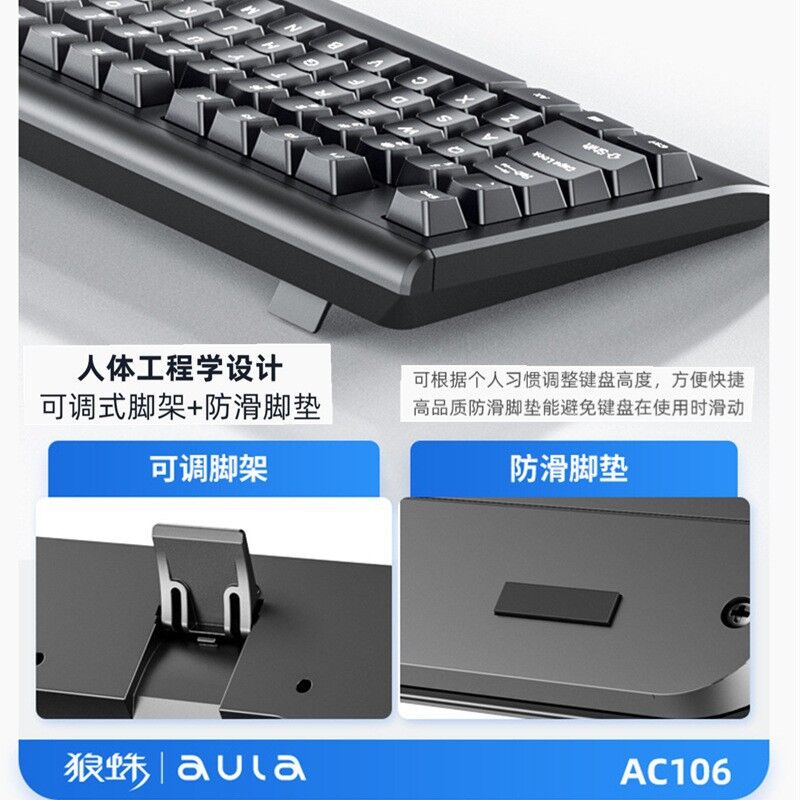 Проводной комплект клавиатура и мышь AULA AC106, USB, мультимедийные клавиши, 1000 dpi, для офиса и игр