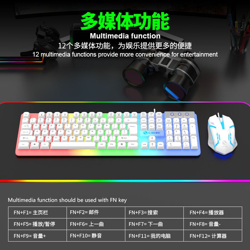 Игровой проводной комплект клавиатура и мышь Limei GTX350 с RGB-подсветкой, USB, 1600 DPI