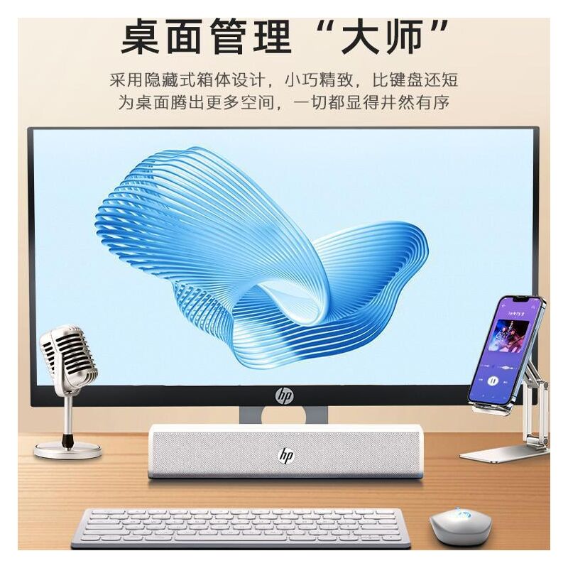 Компьютерная колонка-саундбар HP WS1 Pro, проводная и Bluetooth, 2×3 Вт, питание от USB, IPX5