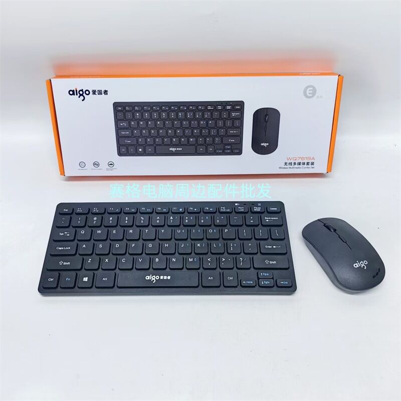 Беспроводной мини-комплект клавиатура и мышь Aigo WQ7619A / 7623 с островными клавишами для ноутбука