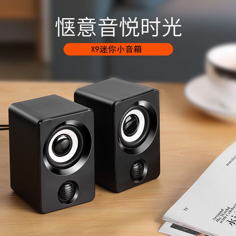 Компьютерные колонки IDEARDS X9, 2 динамика, питание USB, вариант с Bluetooth 5.0 или проводной 3,5 мм