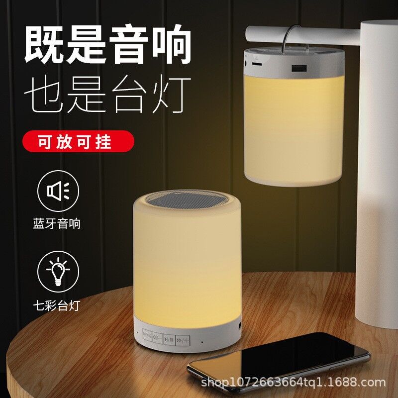Мини Bluetooth-колонка CL671 с ночником, включение похлопыванием, RGB-подсветка, 3 Вт, 400 мА·ч, белая
