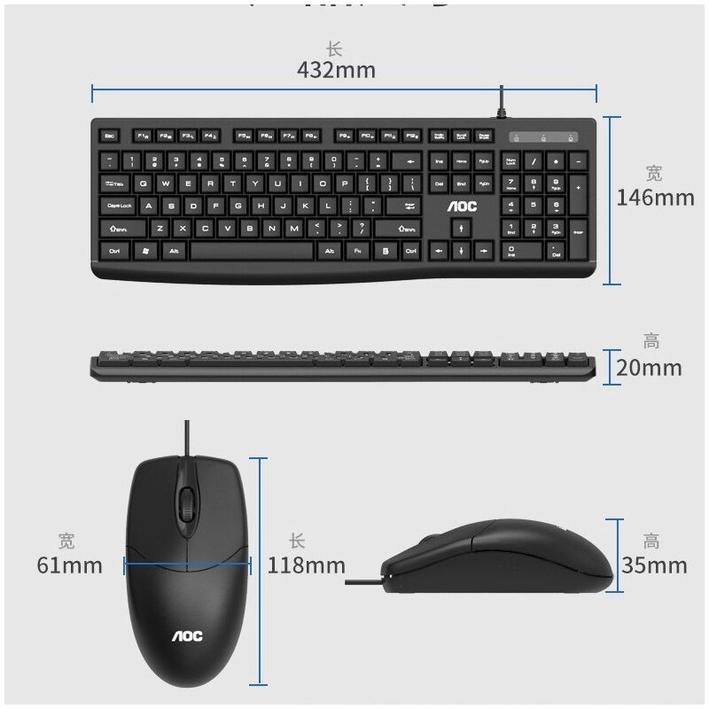 Проводной комплект клавиатура и мышь AOC KM151, USB, 1600 dpi, для дома, игр и офиса