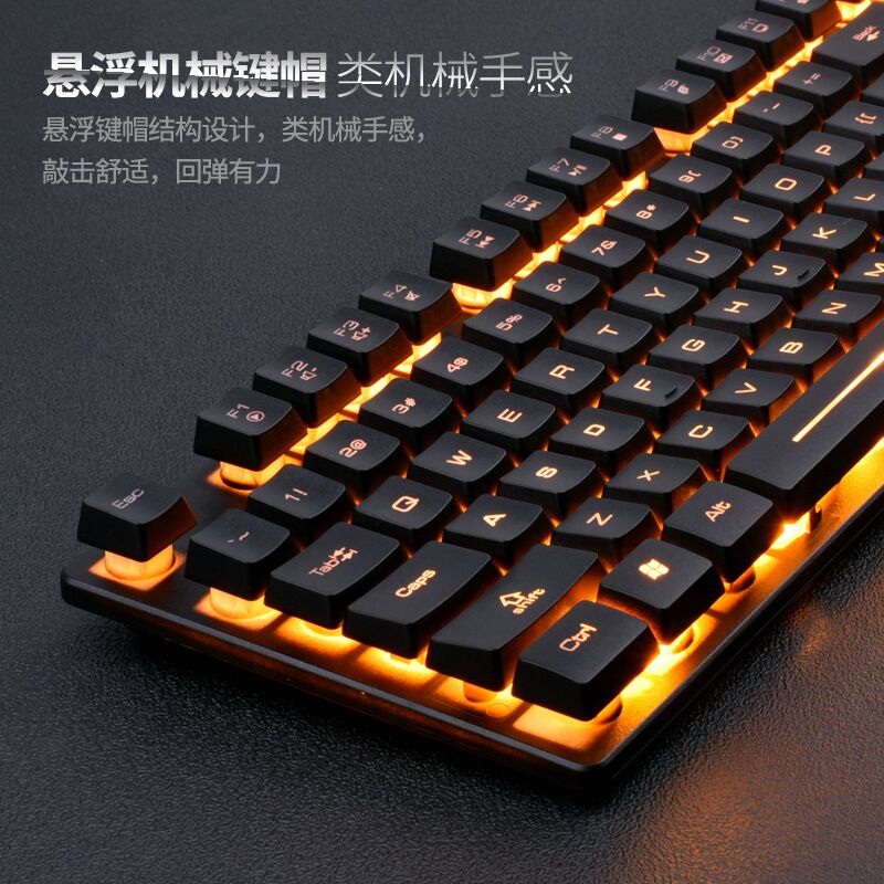 Игровой проводной комплект клавиатура и мышь Aichao Viper KM320, оранжевая подсветка, USB, 2000 DPI
