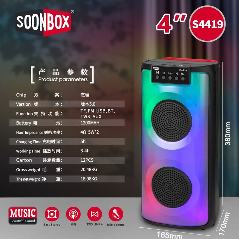 Портативная Bluetooth-колонка для караоке, 2 динамика по 4 дюйма, 10 Вт, Bluetooth 5.0, слот для карт