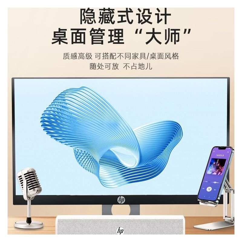 Компьютерная колонка-саундбар HP WS1 Pro, проводная и Bluetooth, 2×3 Вт, питание от USB, IPX5