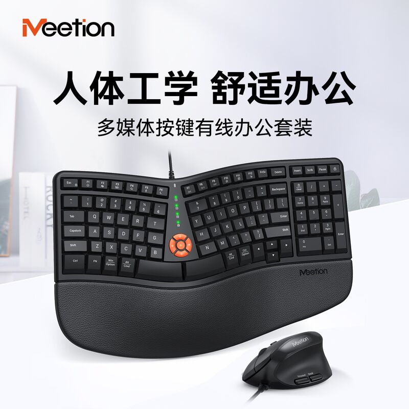 Эргономичный комплект клавиатура и вертикальная мышь MEETION Director mini, USB, 2400 dpi