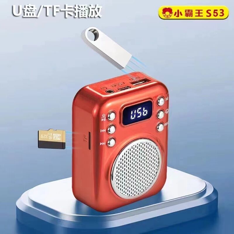 Мини-радиоприёмник Subor S53 с Bluetooth, MP3-плеер, USB и карта памяти до 32 ГБ, дисплей, аккумулятор