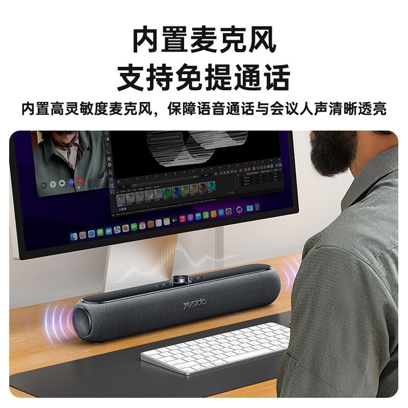 Bluetooth-саундбар Yesido YSW42, 2 динамика по 10 Вт, Bluetooth 5.3, RGB-подсветка, микрофон
