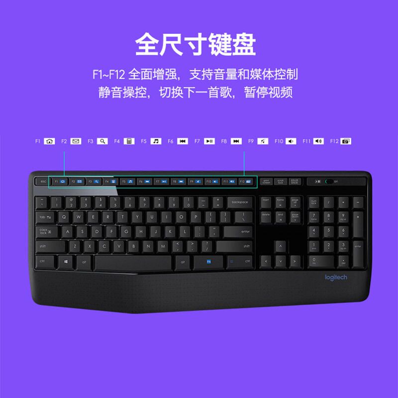 Беспроводной комплект клавиатура и мышь Logitech MK345 с подставкой под запястья, мультимедиа, USB