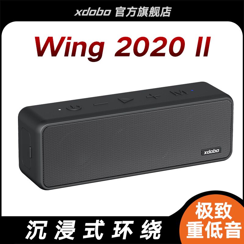 Портативная Bluetooth-колонка Xdobo Wing 2020II, 2 динамика, 20 Вт, TWS, Bluetooth 5.2, слот для карт