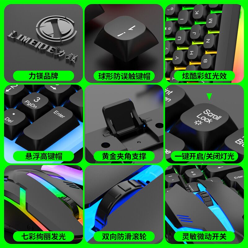 Игровой проводной комплект клавиатура и мышь Limei GTX350 с RGB-подсветкой, USB, 1600 DPI