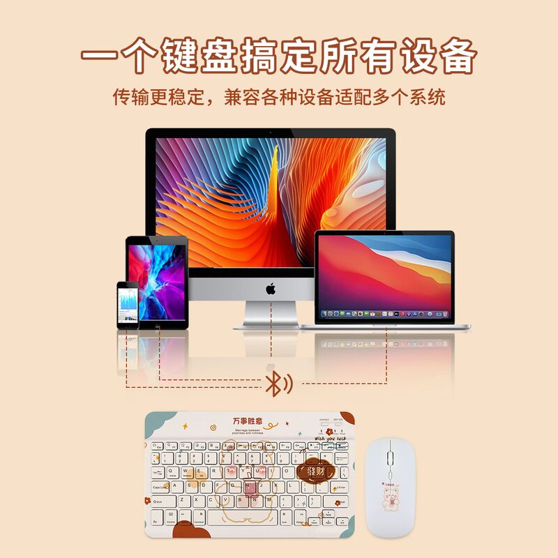Bluetooth-клавиатура и беспроводная мышь HRHPYM для планшета iPad, Xiaomi, Huawei, аккумуляторные, 76 клавиш