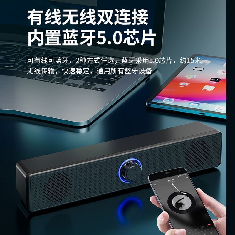Мини-колонки для компьютера и ноутбука с питанием от USB, 5 Вт, проводные или с Bluetooth, корпус ABS