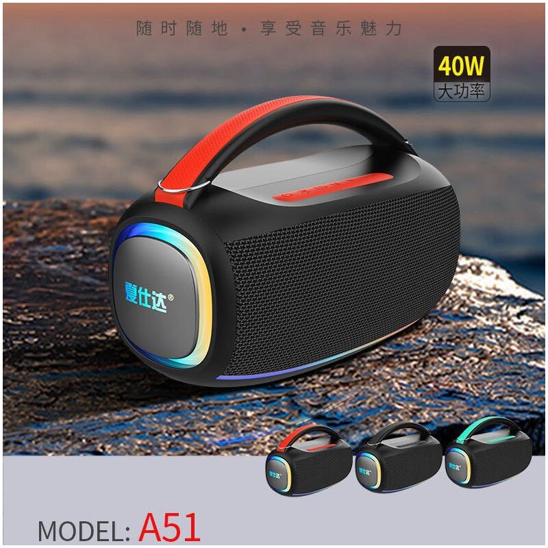 Портативная Bluetooth-колонка Xiasida A51 с ручкой, 40 Вт, два динамика, слот для карт, радиус 15 м