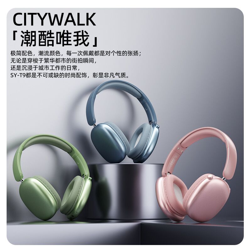 Полноразмерные Bluetooth-наушники Soyto SY-T9 с шумоподавлением, 15 ч работы, Bluetooth 5.3